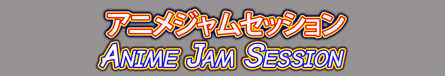 Anime Jam Session